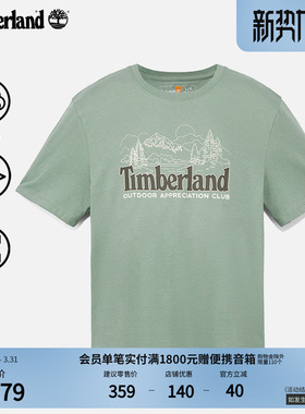 Timberland添柏岚官方男装短袖T恤夏季户外休闲透气印花舒适A6B8V