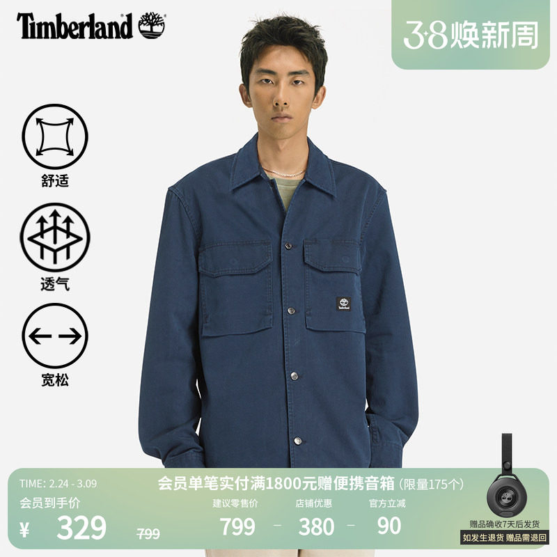 Timberland添柏岚官方男装衬衫式外套户外休闲通勤工装宽松|A42K5