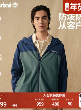 Timberland添柏岚官方男女同款UPF50防晒衣夏防泼水宽松|A416F