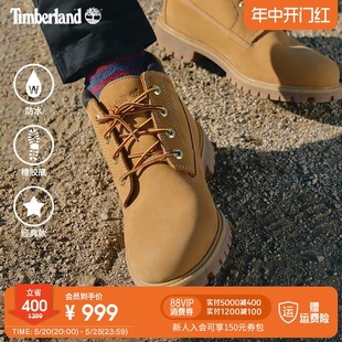 Timberland添柏岚官方男女同款 23061 23399 黄靴户外防水