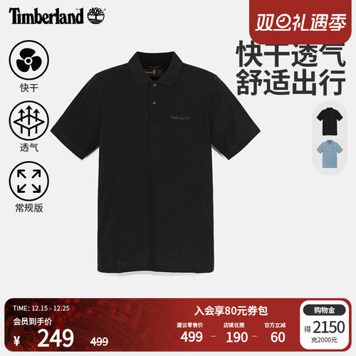 添柏岚男装短袖POLO衫快干|轻量|