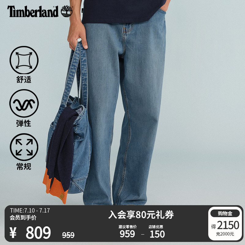 柏嵐官方男裝牛仔長褲