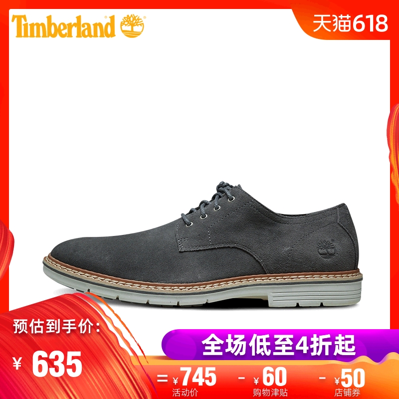 ¡¾¾µä¿î¡¿TimberlandÌí°Øá°ÄÐЬÇá±ãÈý²ã»ºÕðÐÝÏÐЬ|A17G2