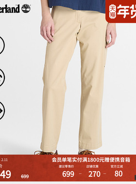 Timberland添柏岚官方女装工装长裤秋冬新款户外宽松大码|A2PJP