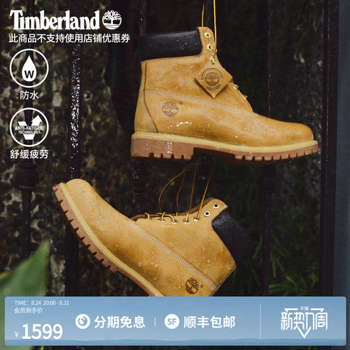 经典款式 热销款 防水工装靴 偏大