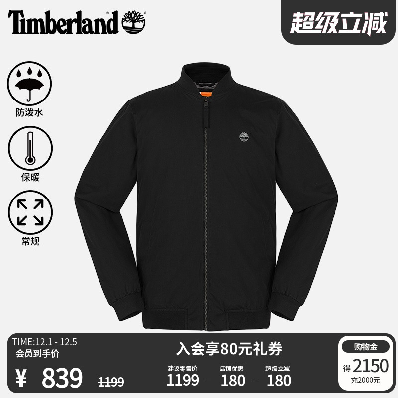 添柏岚男装飞行夹克保暖轻薄棉服