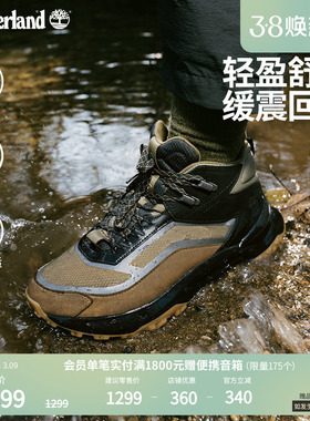 Timberland添柏岚男鞋户外机能徒步鞋MOTION ACCESS防水轻量A6DX6