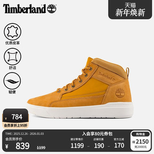 A65Q1 休闲商务通勤舒适轻便 Timberland添柏岚官方男鞋 中帮板鞋