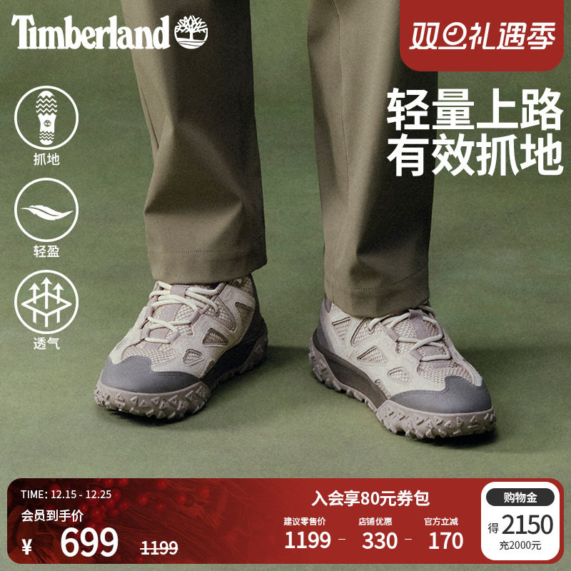 添柏岚男鞋徒步鞋户外透气轻便