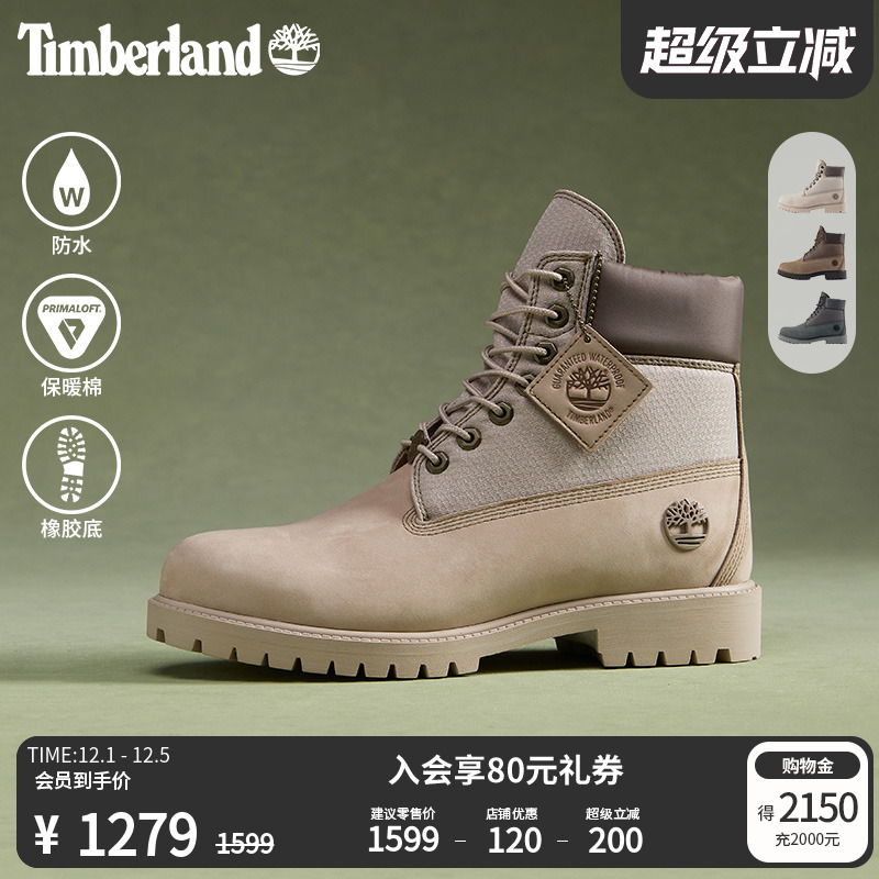 添柏岚官方男鞋高帮防水抓地