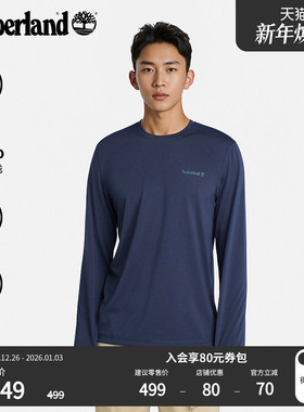 Timberland添柏岚官方男装快干长袖T恤新款户外休闲防晒吸湿A6AMU