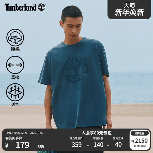 添柏岚官方男款短袖T恤