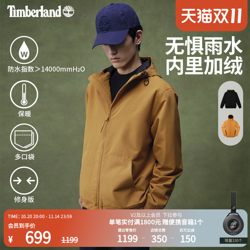 添柏岚官方男款夹克外套