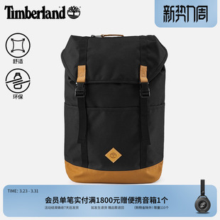 Timberland添柏岚官方中性18L双肩包背包新款 A644Q 户外休闲旅行