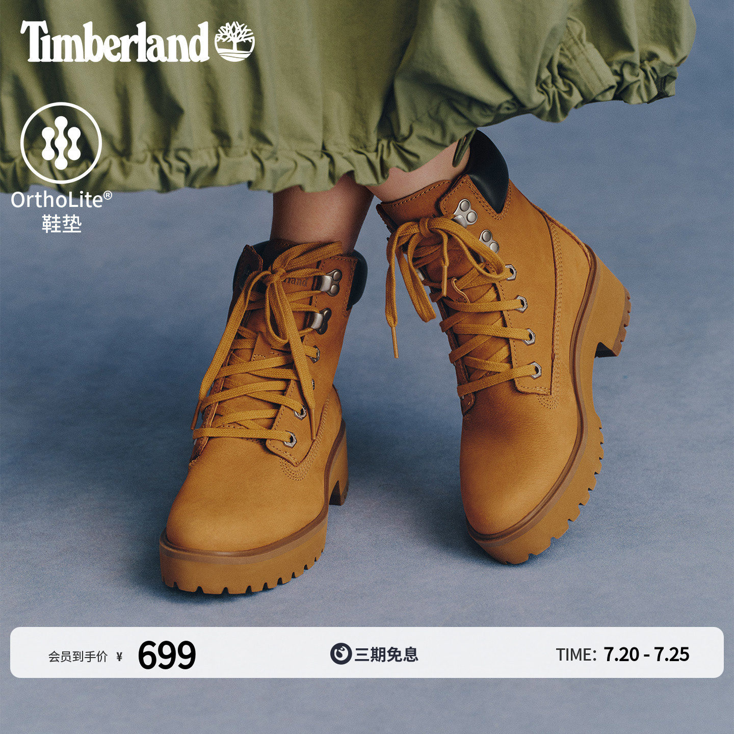 Timberland添柏岚官方踢不烂女鞋大黄靴厚底增高户外偏小|A5VPZ