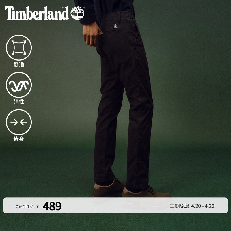 Timberland添柏岚官方男装长裤新款户外商务通勤弹性修身|A6C2G
