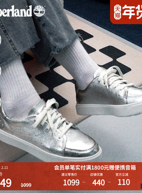 Timberland添柏岚官方女鞋板鞋秋冬新款户外休闲轻便舒适|A41JX