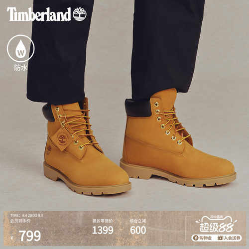 保暖男鞋TIMBERLAND/添柏岚