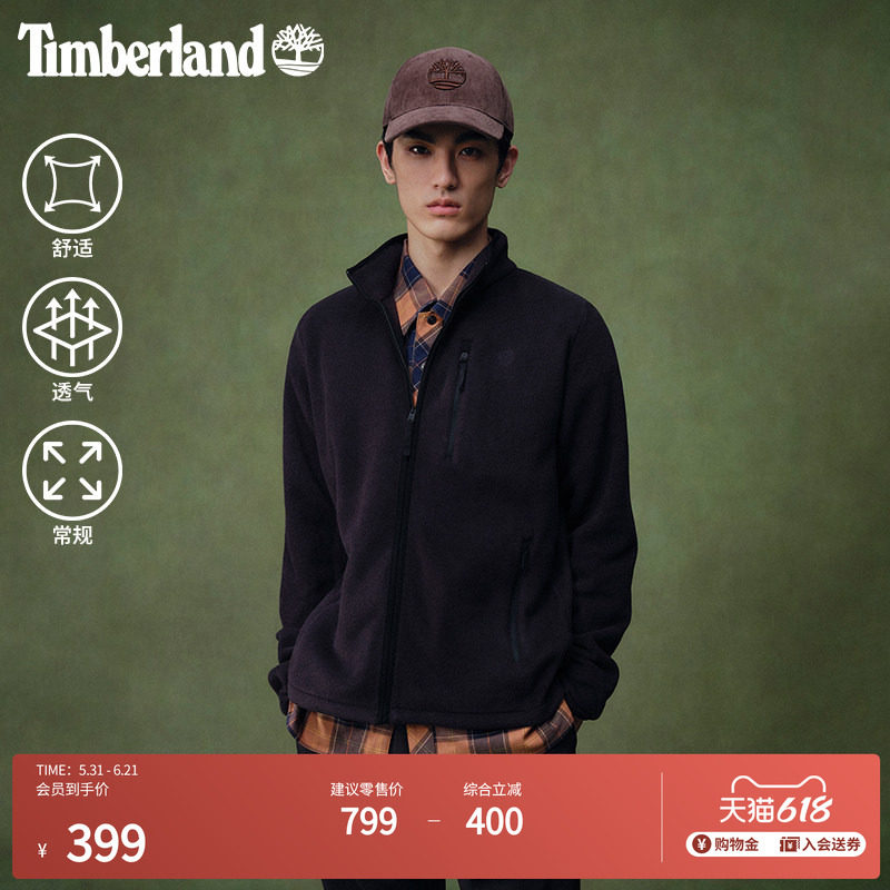 Timberland添柏岚男装抓绒衫摇粒绒夹克冬新款舒适轻便保暖|A6BM4