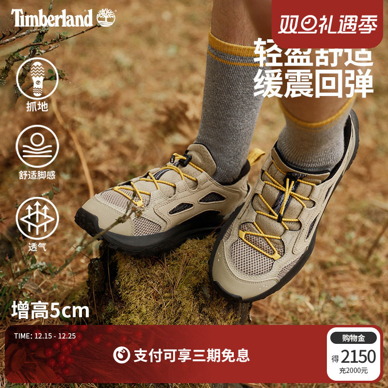 Timberland添柏岚男鞋溯溪户外徒步鞋网眼透气MOTION