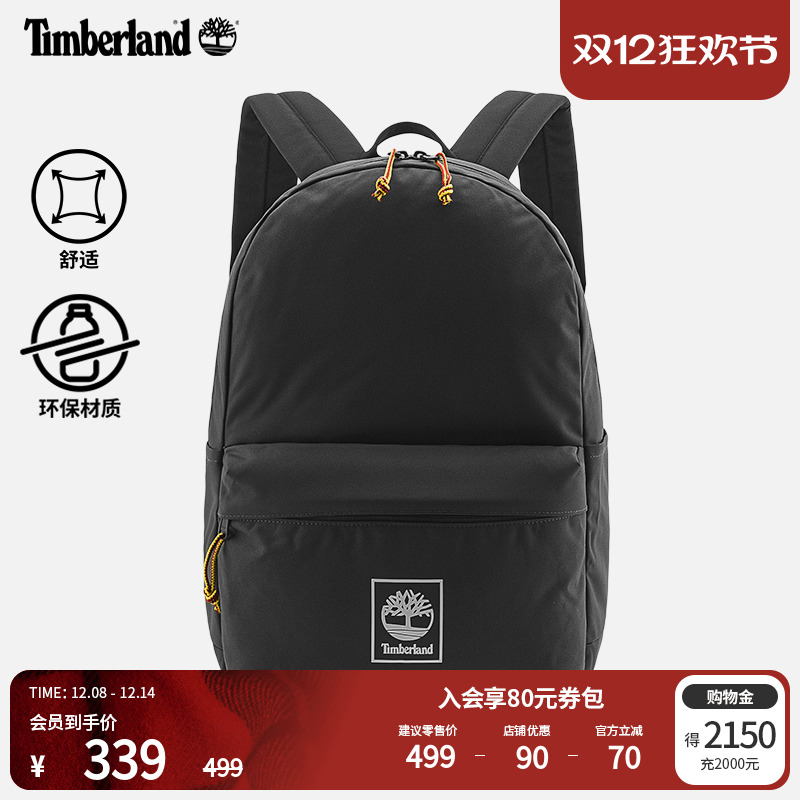 添柏岚官方中性22L双肩包