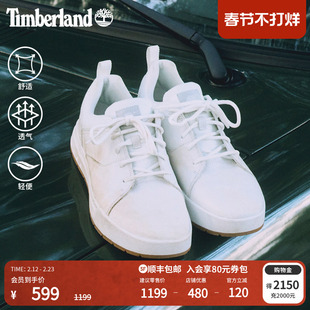 Timberland添柏岚官方男鞋低帮板鞋小白鞋户外轻便透气舒适|A5Z2P