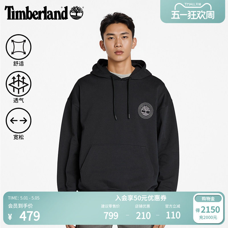 Timberland添柏岚官方男款连帽卫衣户外透气毛圈布舒适宽松|A6N9K