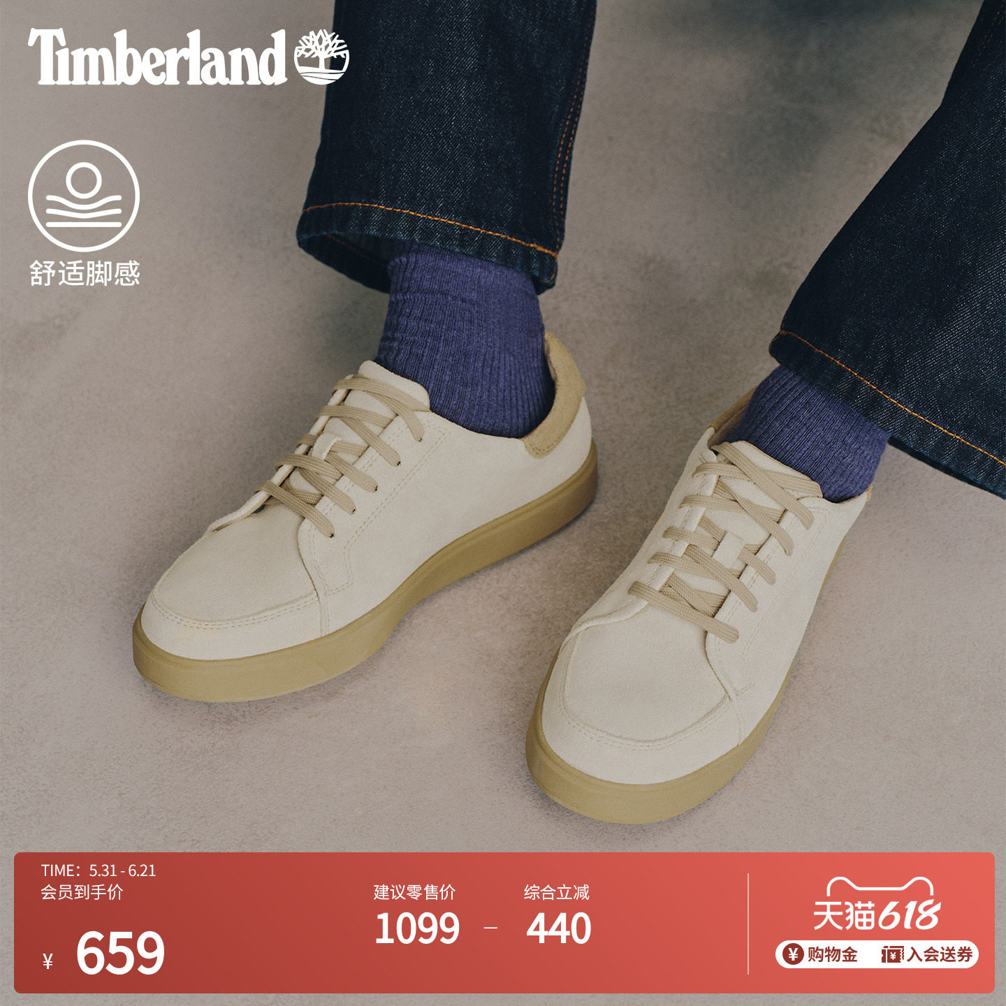 Timberland添柏岚官方男鞋板鞋夏季新款户外休闲轻质舒适|A6BVJ