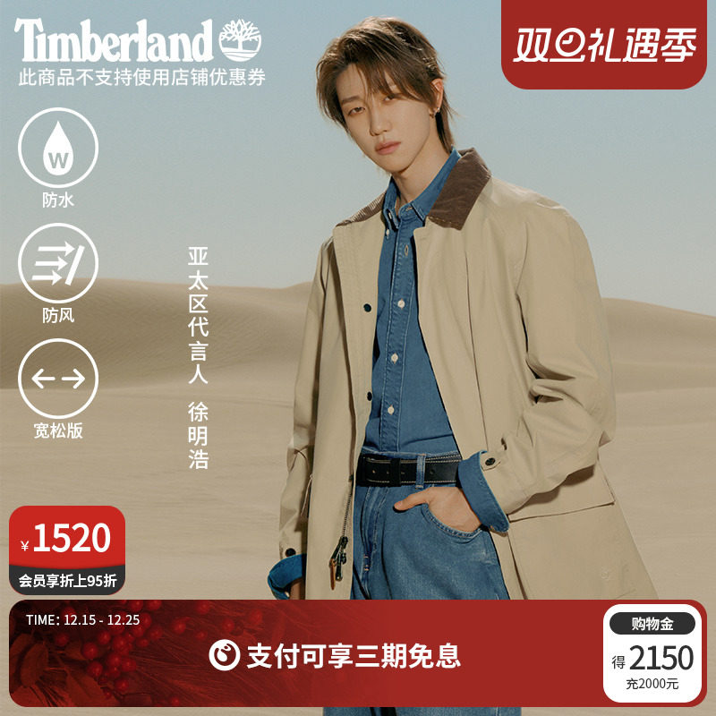 添柏岚防水防风巴恩夹克宽松