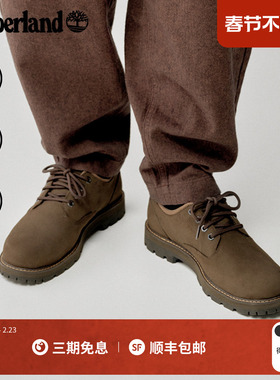 Timberland添柏岚官方男鞋休闲鞋新款户外通勤休闲防水轻量|A69T9