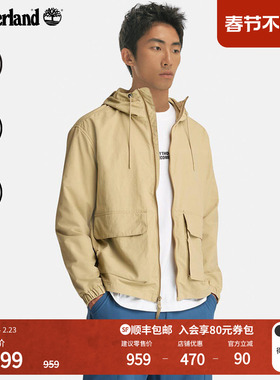 Timberland添柏岚官方男装连帽夹克外套户外休闲防泼水舒适|A69QF