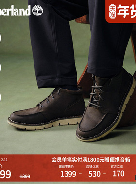 Timberland添柏岚官方男鞋中帮靴休闲商务通勤舒适透气皮革|A2GQQ