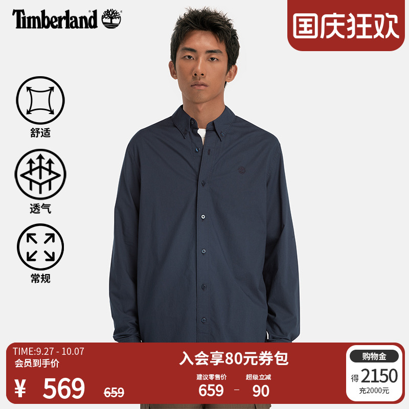 添柏岚官方男装长袖衬衫