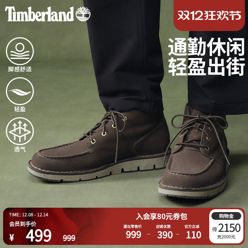 添柏岚官方男鞋新款中帮靴