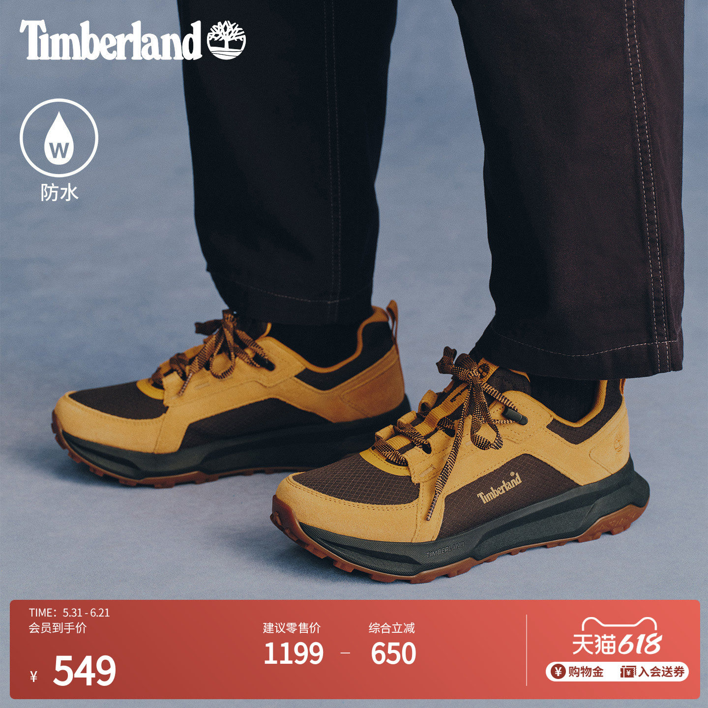 Timberland添柏岚男鞋徒步鞋户外防水抓地透气MOTION LEDGE|A6F2E