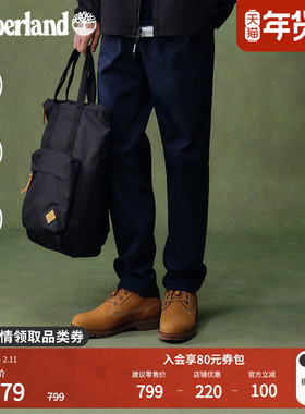 Timberland添柏岚官方男装长裤秋冬新款休闲商务通勤修身|A5M4X