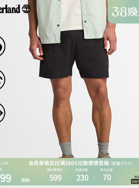 Timberland添柏岚官方男装快干短裤夏户外运动休闲透气舒适A677F