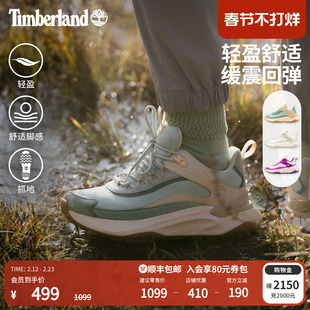 Timberland添柏岚女鞋徒步鞋MOTION ACCESS户外运动轻量舒适偏小