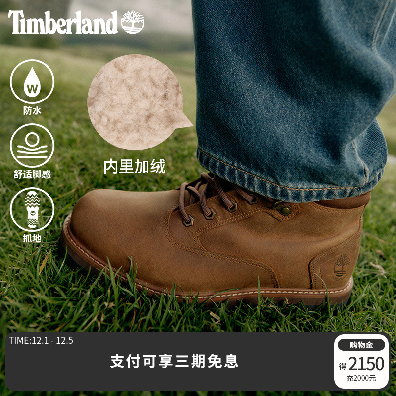 添柏岚官方男鞋中帮鞋靴加绒保暖