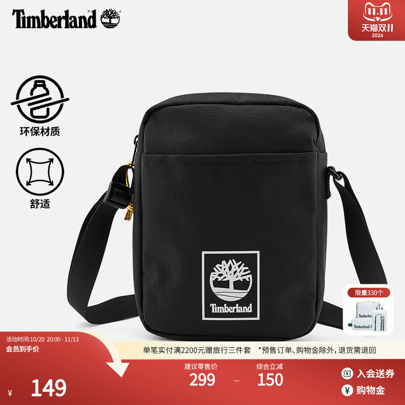 Timberland添柏岚官方中性4L斜挎包春夏新款户外休闲旅行