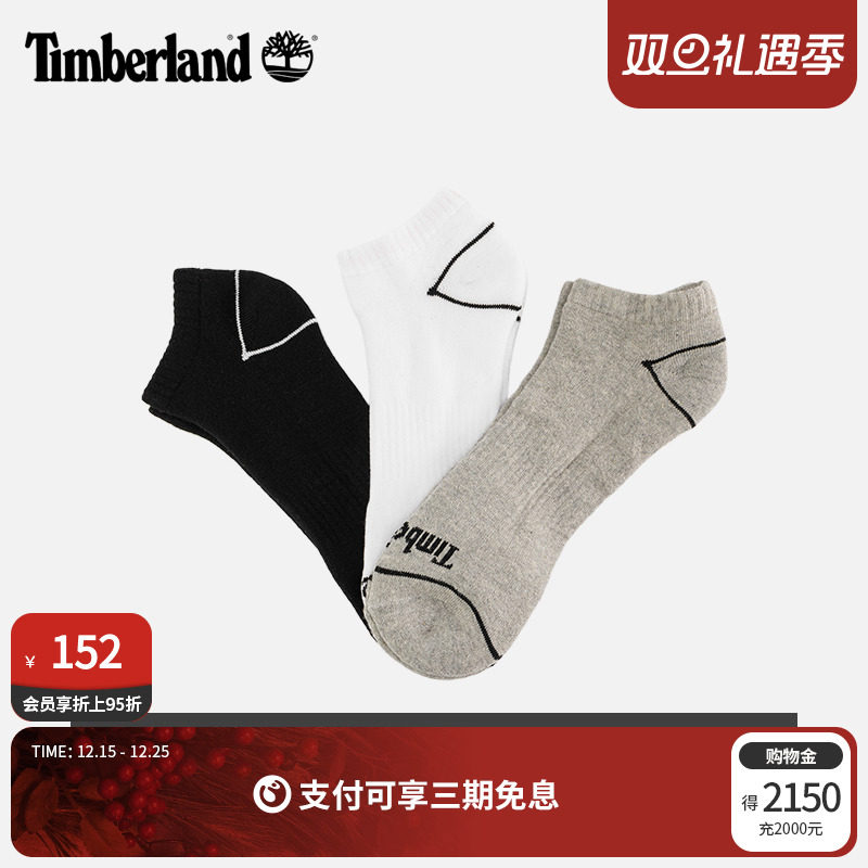 添柏岚官方中性短袜三双装