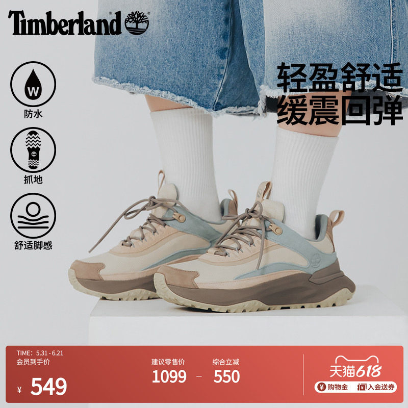 Timberland添柏岚官方女鞋徒步鞋MOTIONACCESS防水轻量偏小|A2N4B