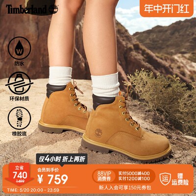 踢不烂女鞋TIMBERLAND