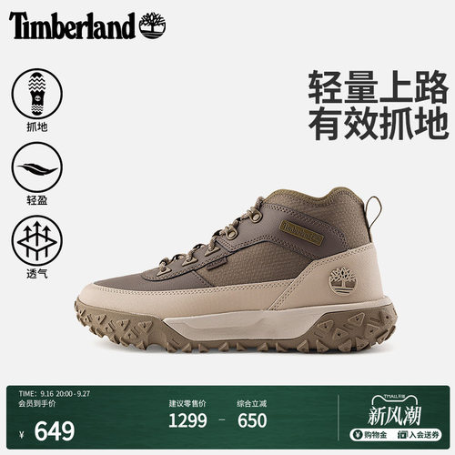 添柏岚男鞋山系潮流徒步鞋