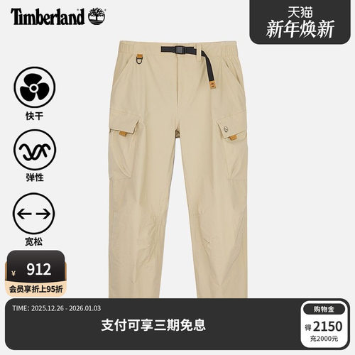 添柏岚官方男装弹力长裤