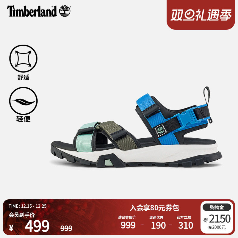Timberland添柏岚官方男鞋凉鞋沙滩鞋拖鞋夏季新款休闲轻便