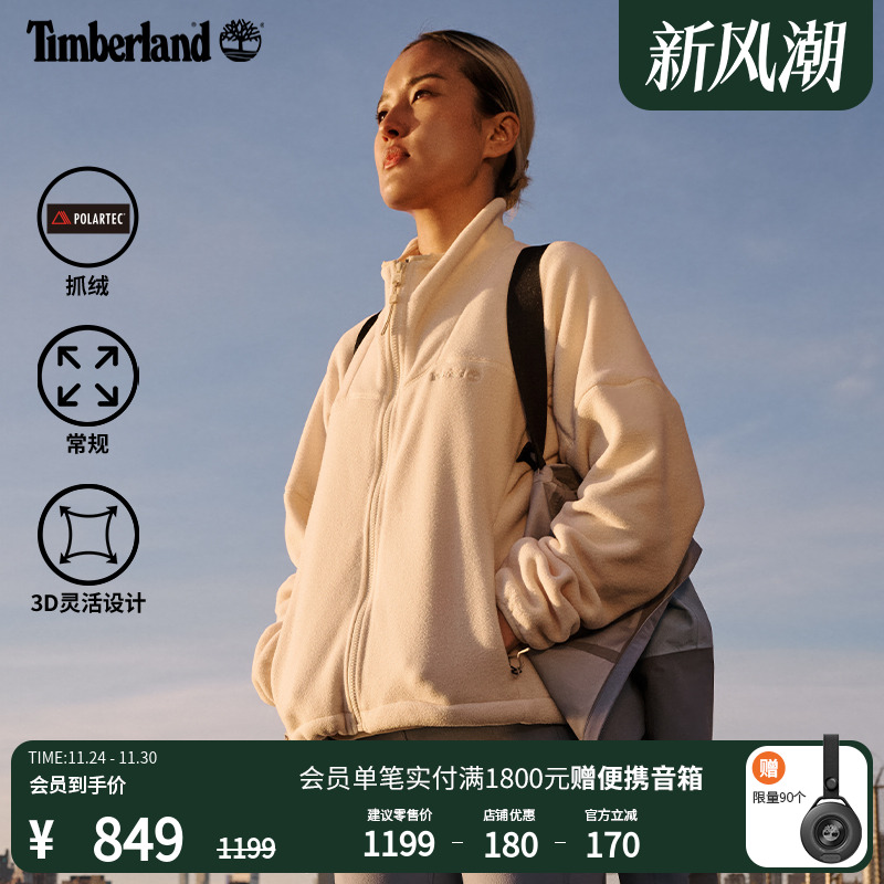 添柏岚官方女装摇粒绒排湿保温