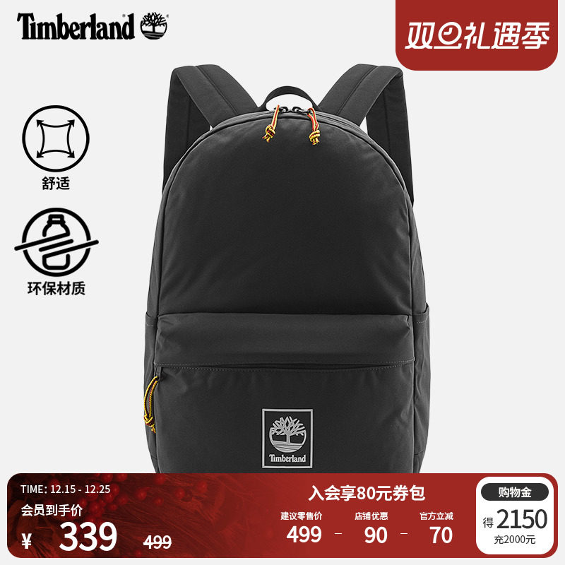 添柏岚官方中性22L双肩包