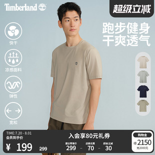 轻量宽松A66CK T恤夏季 Timberland添柏岚官方男女同款 快干凉感短袖