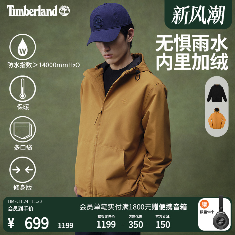 添柏岚官方男款夹克外套